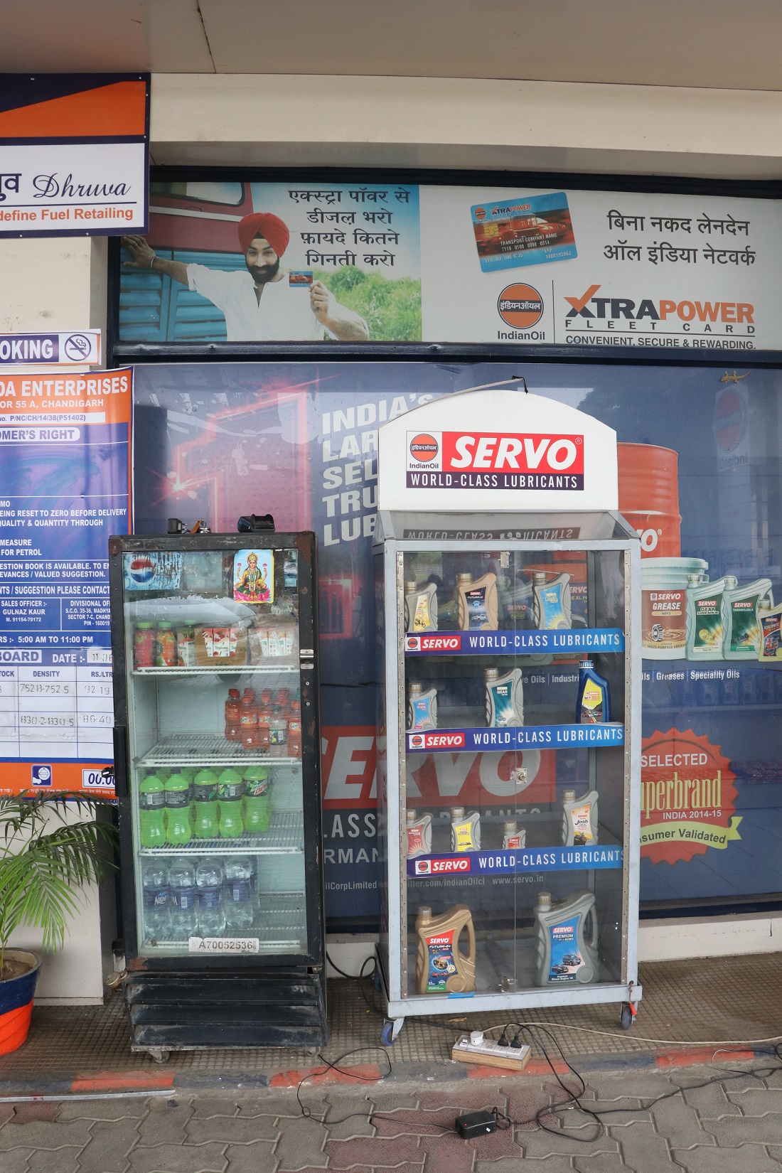 IndianOil - Sector 55A, Mohali
